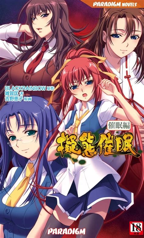 gitai saimin|Gitai Saimin (Anime) Characters – aniSearch.com.